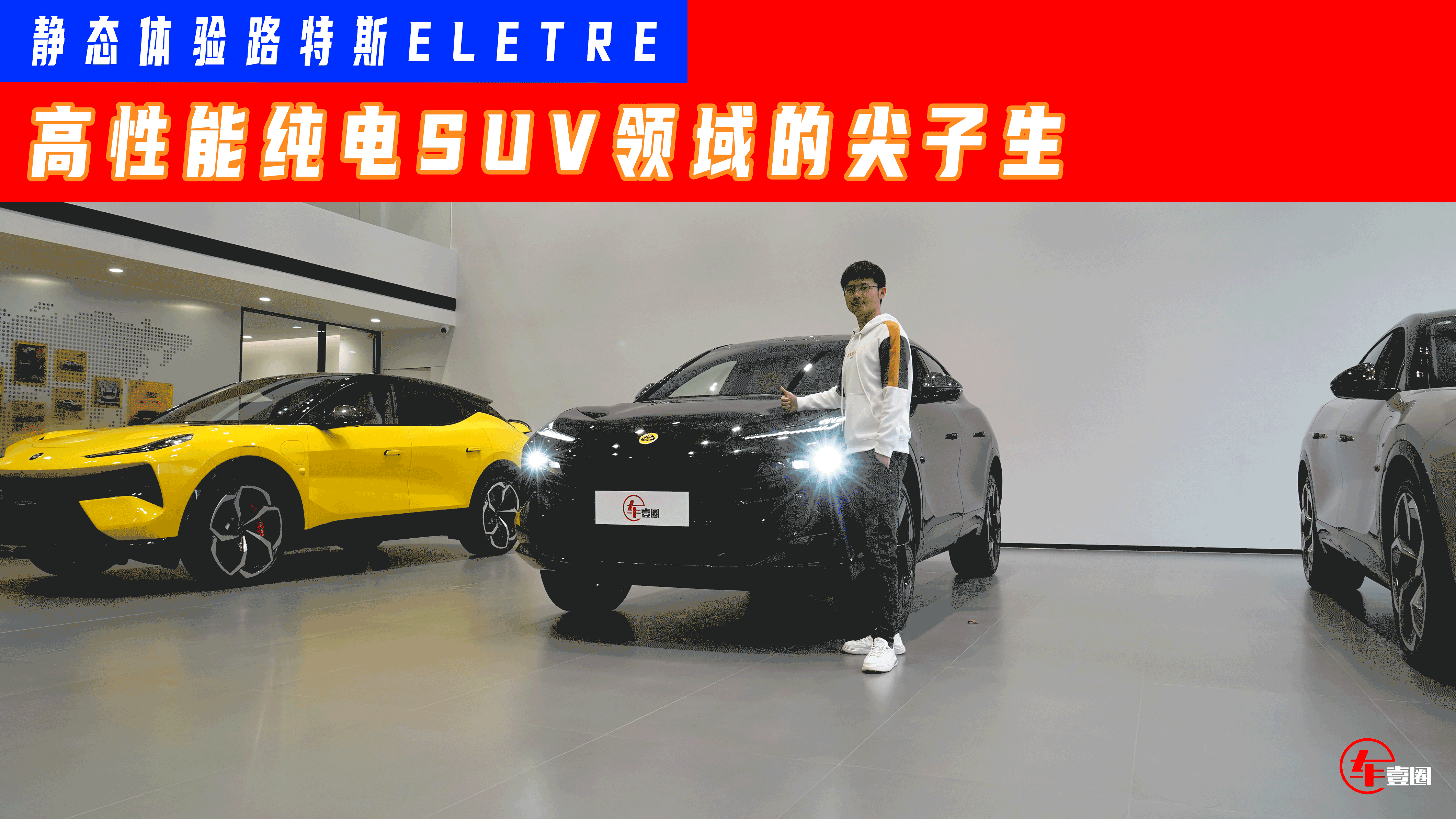·��˹ELETREʵ�ģ����ܱ���������Urus��ǿ�����ṩ�������