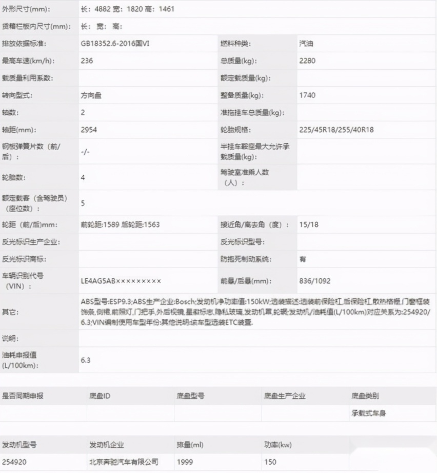 全新奔驰C级长轴版申报图曝光，“小S级”轴距再加长34mm