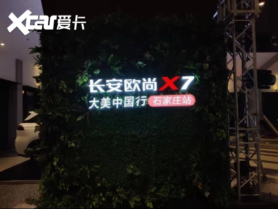 【12.14 媒介-卢淑娜】媒体稿5351.png