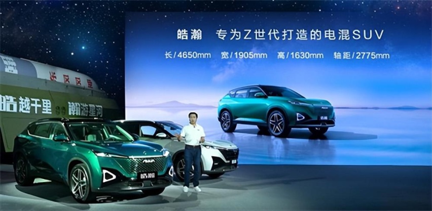 4挡电混长续航SUV皓瀚亮相!1350km续航将逆天比肩火箭!