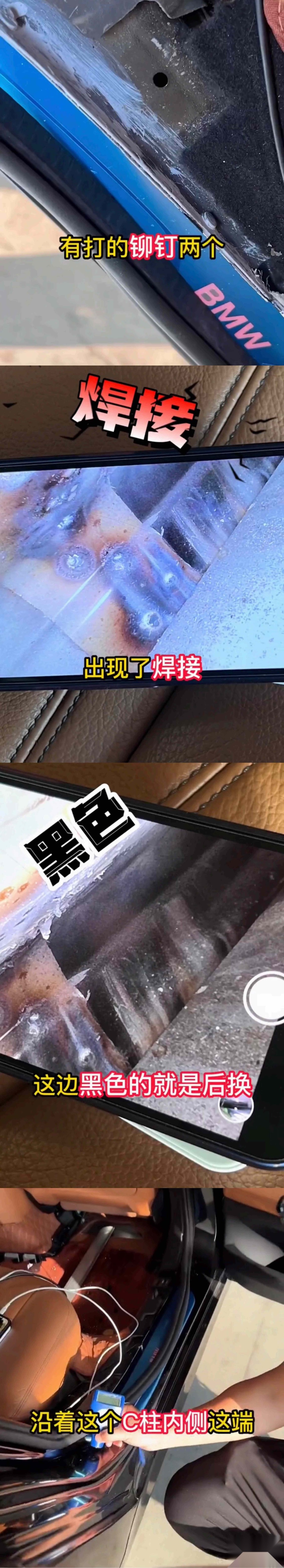 二手车检测查博士：百万豪车宝马740Li，究竟能否经得起检测呢？