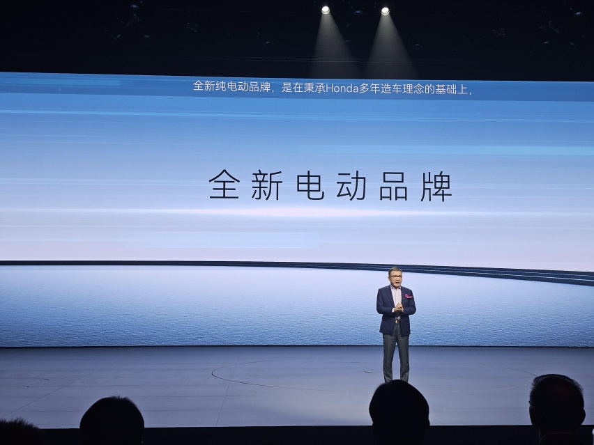 本田中国电动战略大转折：推出独立“烨”品牌，W架构国内自研