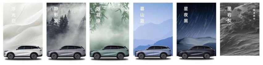 奇瑞风云品牌盛典暨风云T9全球预售