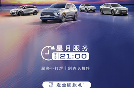 别克开启“别样仲夏夜·尽兴嗨购”活动 重礼回馈用户