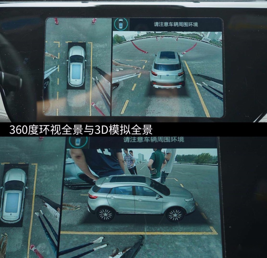 FORD_LingJie_EV_NS_01_26.jpg