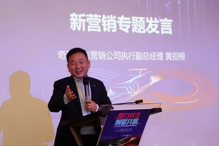 尹同跃不能忍了！星途营销高层大换血，凌云S“虚假宣传”后续？