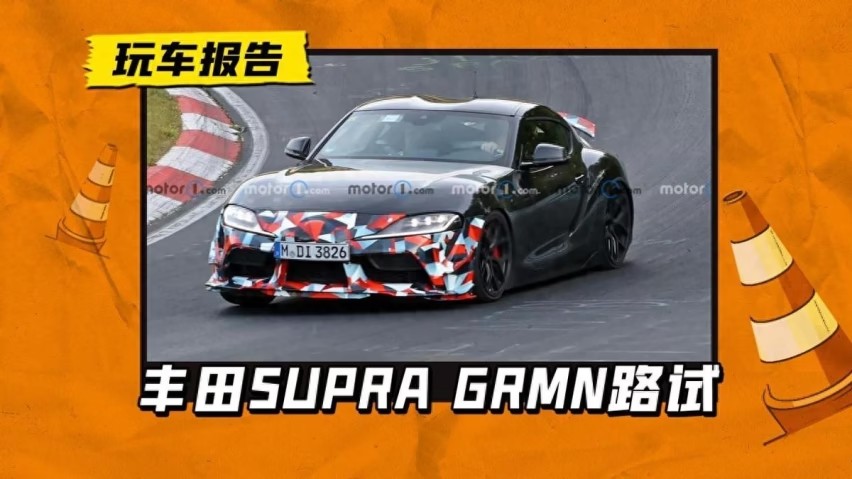 dRS58lәCSSUPRA GRMN·ԇȰl