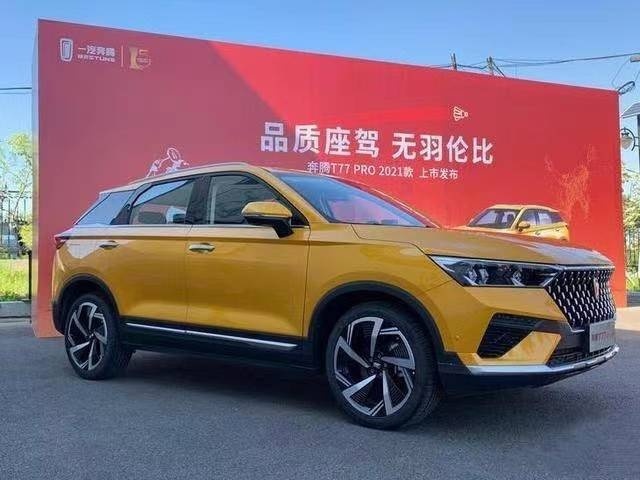 品质再升级，加量不加价，奔腾T77 PRO导购手册来了
