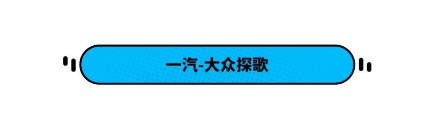 比斯柯达优惠还狠 这些省钱车该怎么选？