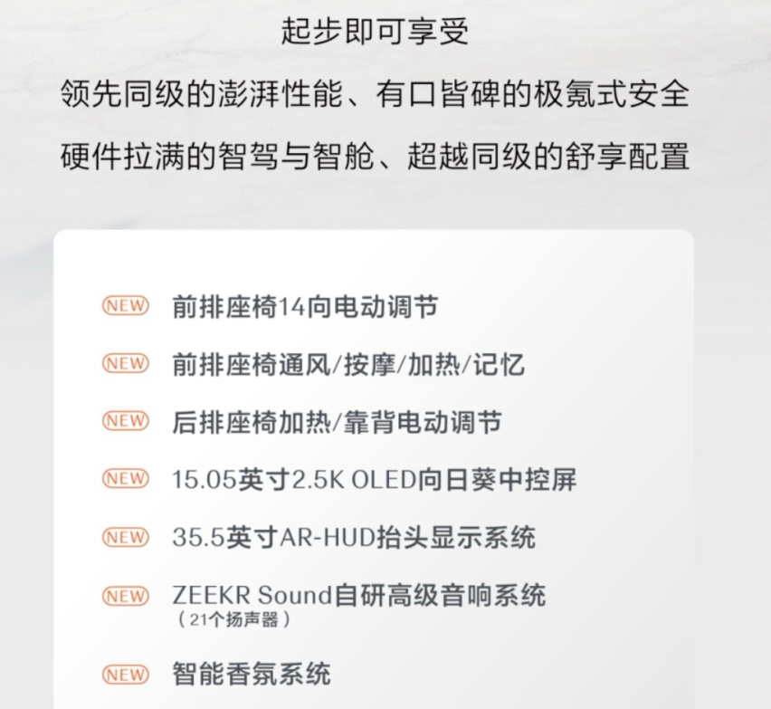 20.99万买800V，极氪007加推新车型，这不比SU7香？