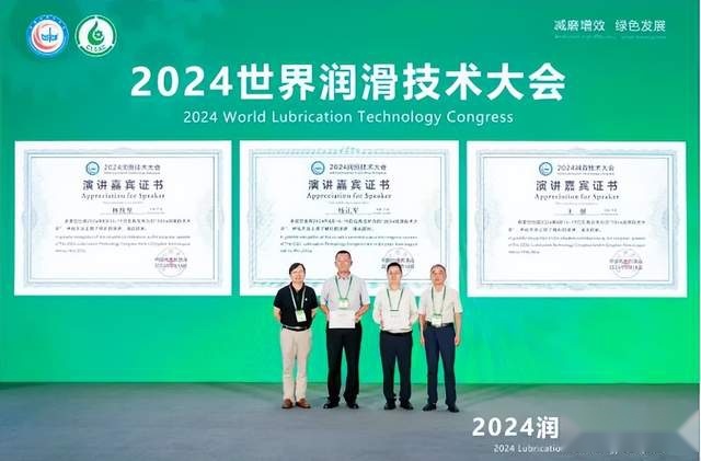 康普顿：引领润滑技术革新，助力行业可持续发展