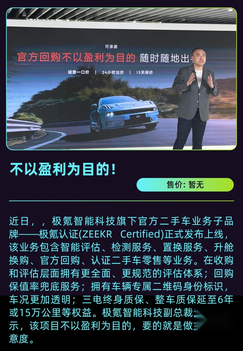 一周车讯丨法拉第未来=法拉利+迈巴赫？哈弗大型SUV曝光！