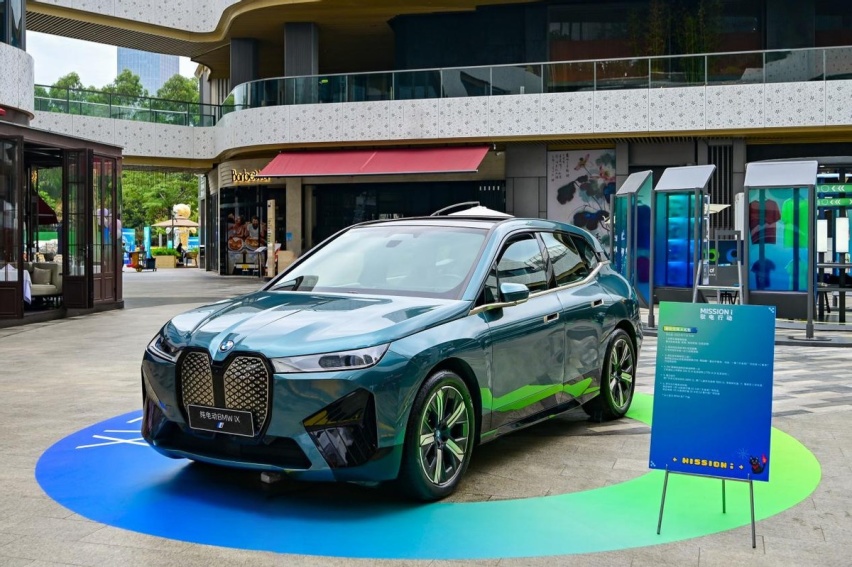 BMW南区 Mission i，驭电行动永不停歇，酷探电动驾趣生活