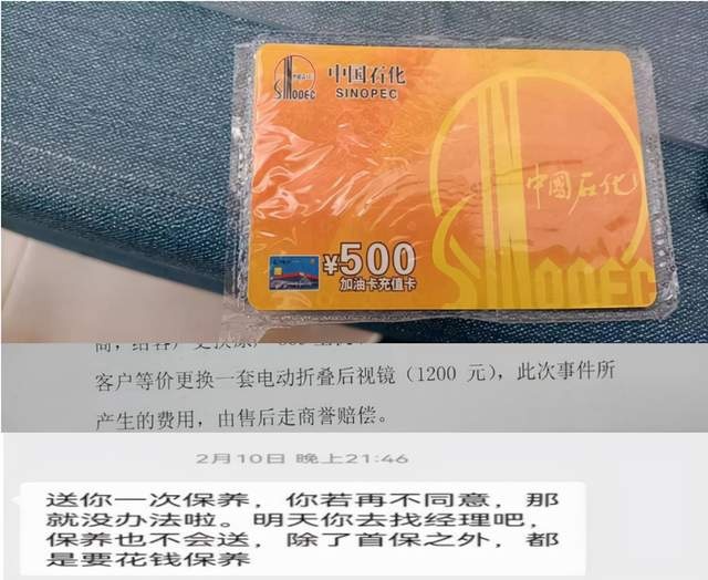 上汽大众朗逸疑似减配！央广网：超300人投诉货不对板，功能缺失