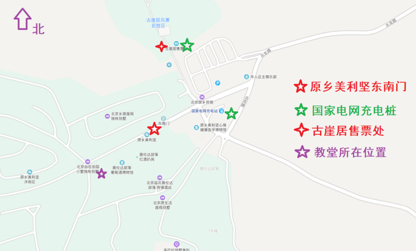 【旅途日记】“玩转帝都”——携几何A自驾原乡美利坚小镇