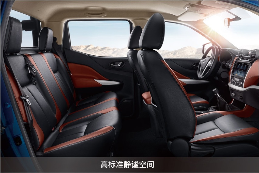 新款锐骐6 8AT车型上市，售12.48-15.48万元