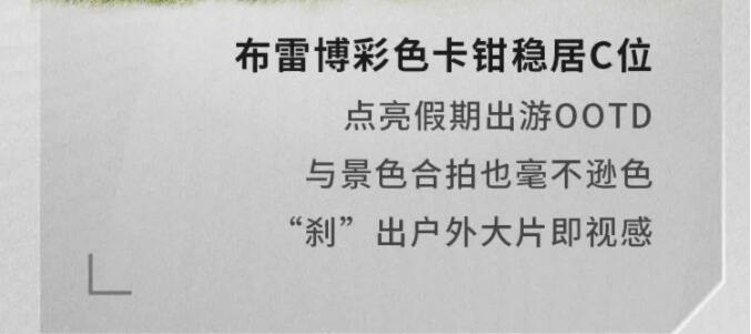 原厂brembo布雷博刹车总代理带你一波假期回忆刹