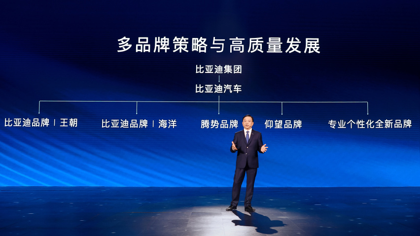 星星之火可以燎原，比亚迪明年将推两个全新品牌