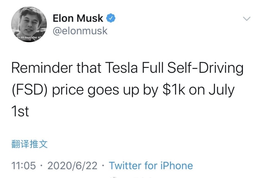 小鹏 P7 开启交付；特斯拉 Autopilot 降价销售