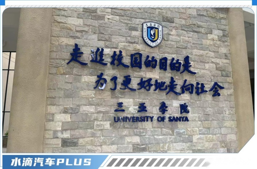 从造车到树人，李书福为何反复只强调两个字？