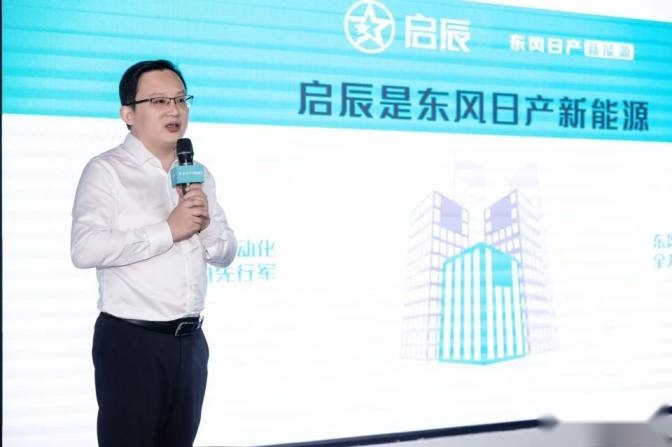 大厂入局的底气，东风日产启辰三横三纵亮出新能源技术底蕴