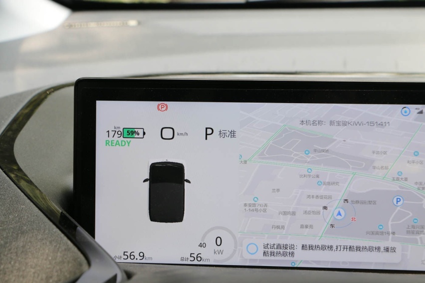 仅几万块的新宝骏KiWi EV！看着很高端却很省钱？