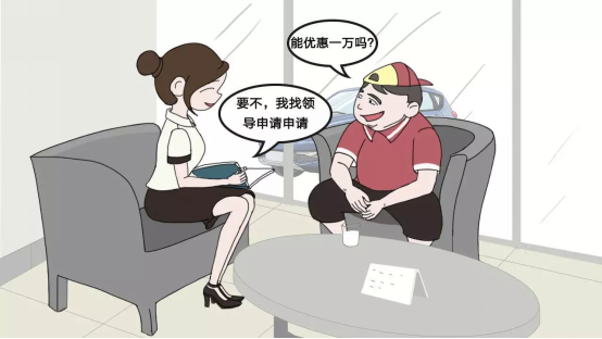 “你这个糟老头子坏得很！”消费者对那些4S店这样说道