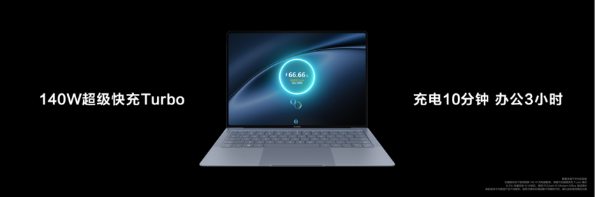 华为MateBook X Pro发布 售价11199元起