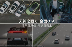 比亚迪官宣为“智能泊车兜底”，刮了、蹭了、撞了车企通通全赔