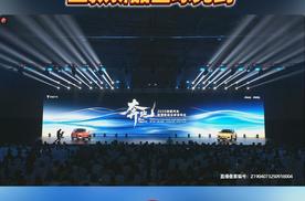 深蓝秋季新品发布会干货满满，五款新品全球亮剑