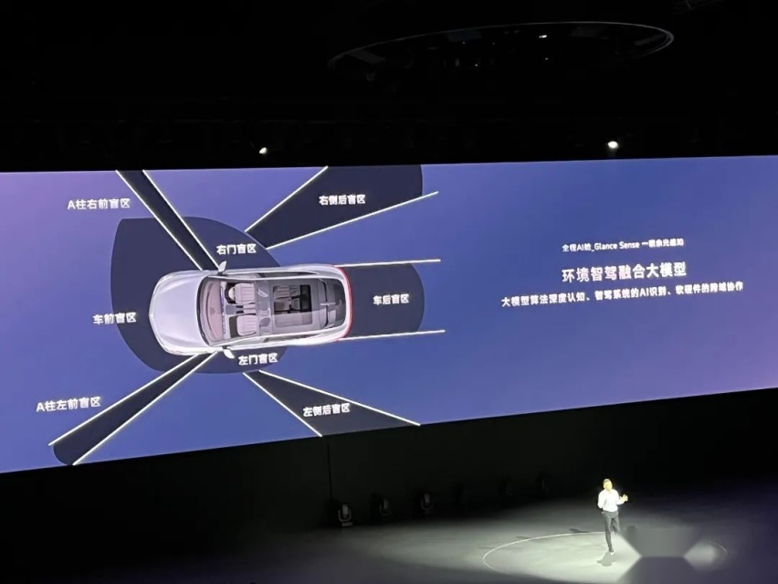 背靠上汽的智己汽车，卷出了新高度
