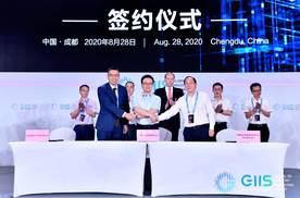 凯翼汽车与中国联通、诺基亚贝尔签署战略合作协议