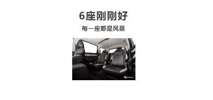 六座国民家轿，宝骏360 CVT版，这才是8万内最值得买的MPV