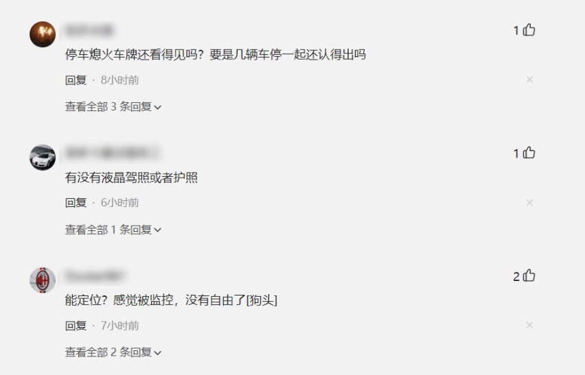 车牌也能防止车辆被盗？美国加州批准使用电子车牌 月租140多元起