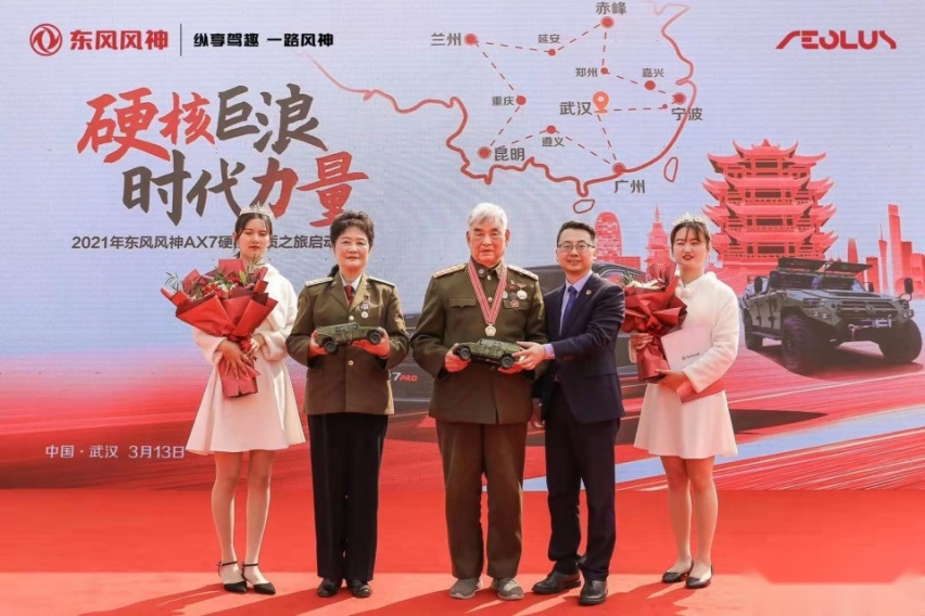 AX7 PRO巨浪版领衔，东风风神开启红色寻迹之旅