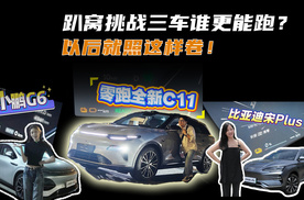 续航底盘两手抓，这不就是大家想要的纯电SUV？