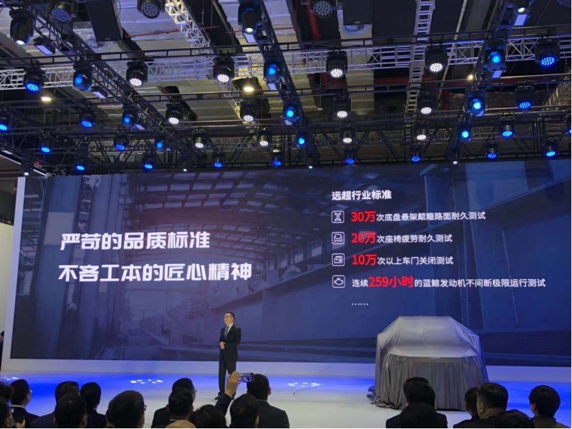 上海车展丨欧尚X7 PLUS首秀，全新设计+全新动力，爆款潜质凸显