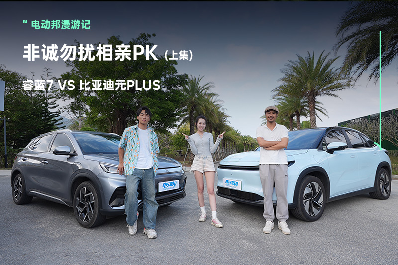 ���H������{7 vsԪPLUS܇�������\��_ԓ�x�l��