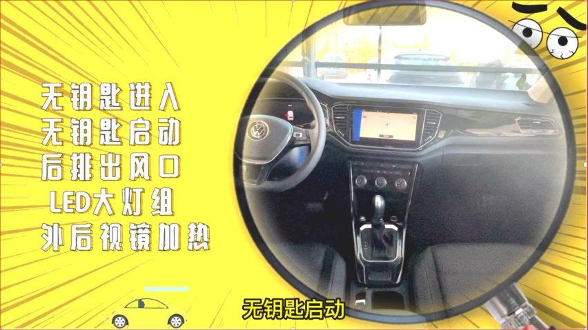 想买大众探歌，这一个配置性价比最高，其他版本尽量不要碰！