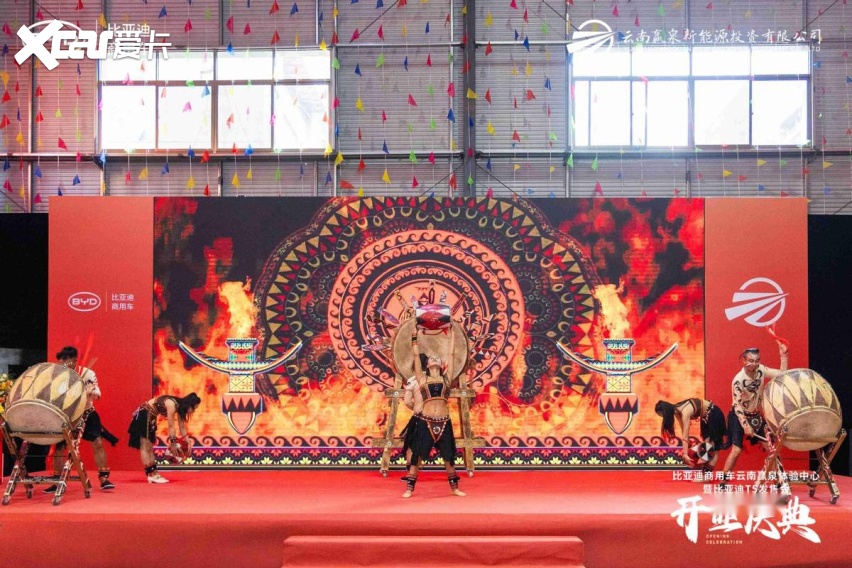 比亚迪商用车云南赢泉体验中心开业庆典暨比亚迪T5云南发售会