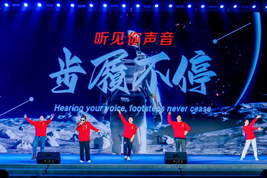 携手共进 向新跃迁779.png