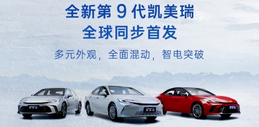 临近换代，第八代凯美瑞现已直降4万，年底想买车的还不抄底？