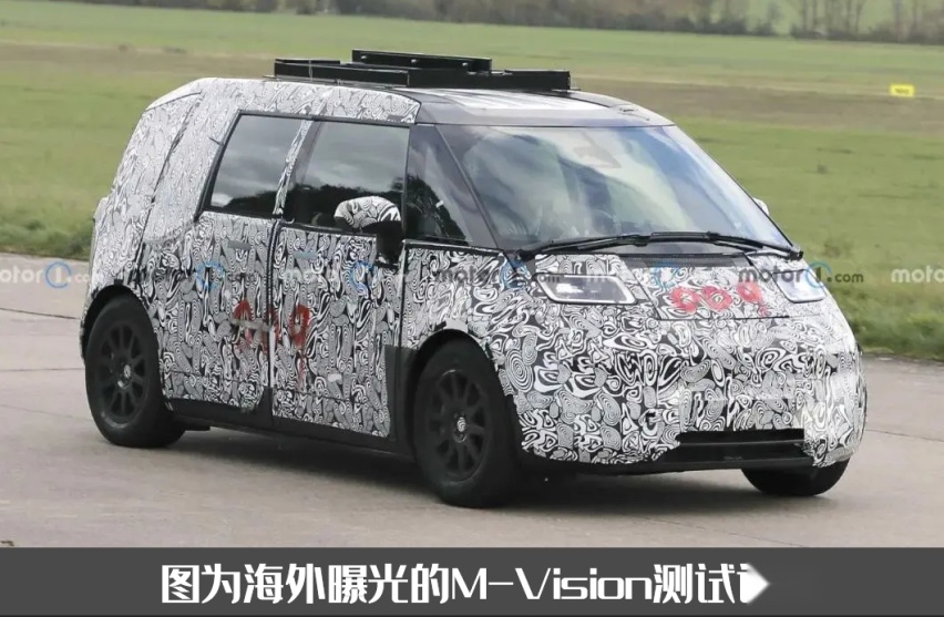 极氪CM2E谍照曝光，定位紧凑型MPV，无B柱+对开侧滑门