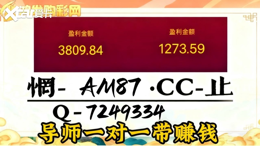 带你科普一下!大发回血计划金牌导师