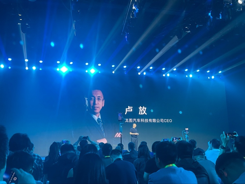 新势力前十再进一步，岚图拉上华为大战特理蔚