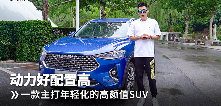 ø  F7һеữSUV