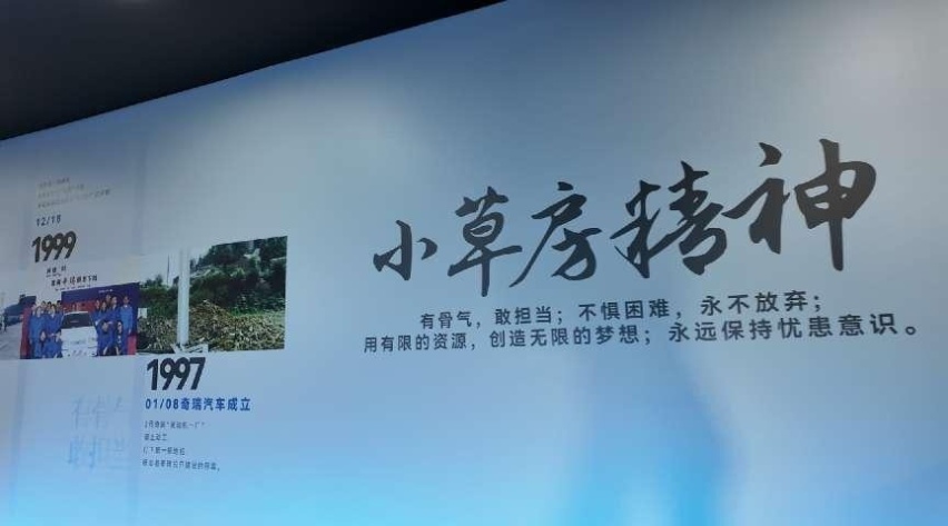 2024奇瑞火力全开 风云首款SUV T9开启全球预售