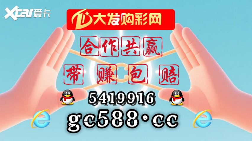 2025赚钱攻略：正规的彩票平台排名