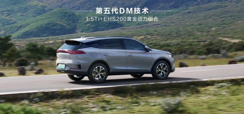 配置高还便宜的大7座SUV？2025款唐DM-i你不能错过