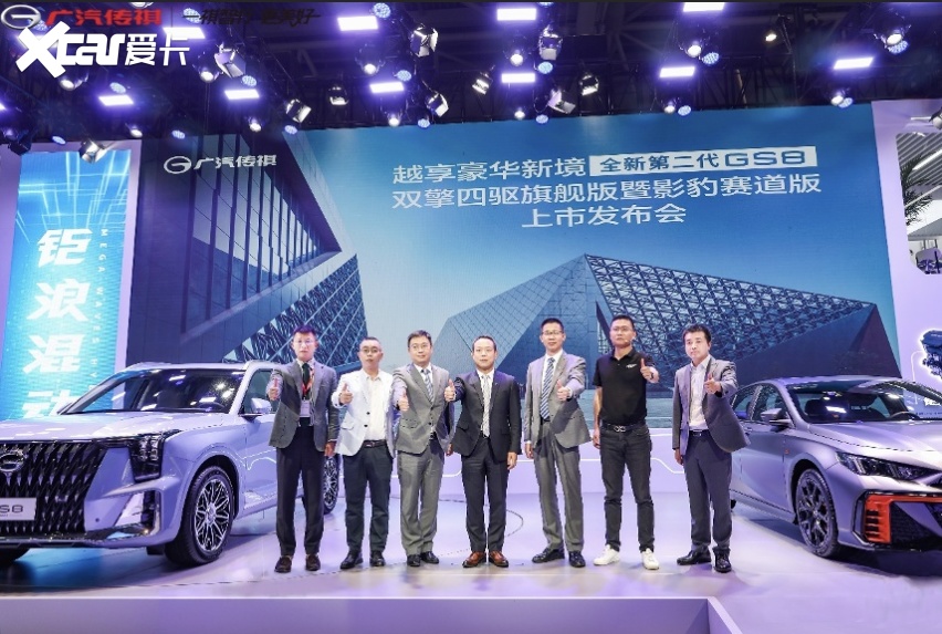 全新第二代GS8双擎旗舰版售价26.98万元，挑起自主豪华大梁
